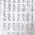 glb42-74 