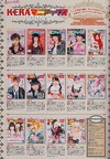 glb42-77