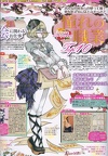 glb42-83