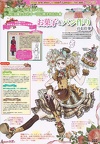 glb42-88