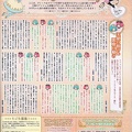 glb42-112