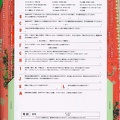 glb42-122