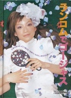 IMG 20200803 0004