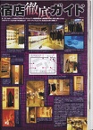 IMG 20200801 0009b