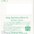 squircard2