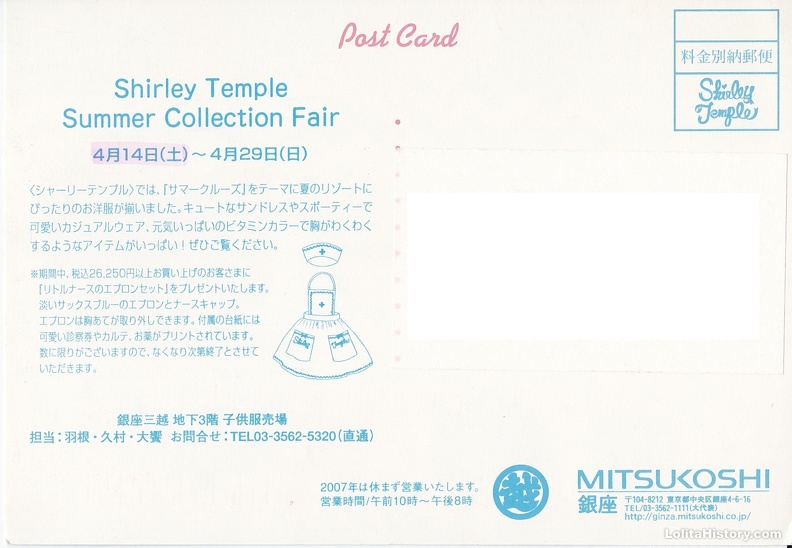 fishcard2 - fishcard2.jpg fishcard2.jpg