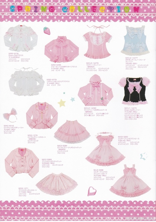 Angelic Pretty / Catalogs / 2009 - Spring | Lolita History Gallery