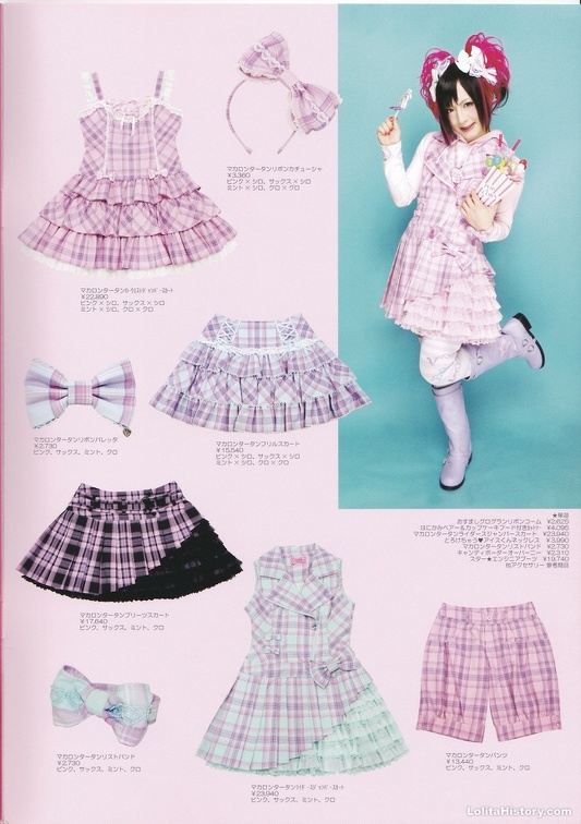 Angelic Pretty マカロンタータンジャンパースカート　バレッタ Angelic Pretty マカロンタータンジャンパースカート バレッタ