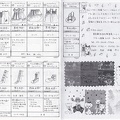 IMG 20200725 0010