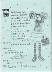 IMG 20200725 0020