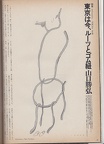 IMG 20210330 0032