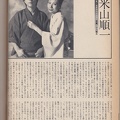IMG 20210330 0038