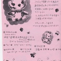 IMG 20200725 0001