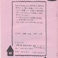 IMG 20200723 0011
