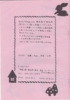 IMG 20200723 0011