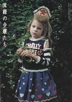 Sesame March 2005