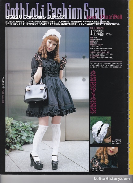 Ruan-san
Age 23
Coord Rundown
Top & Bottom: Cornet
Accessories: Handmade Headdress
Bag: Ferragamo
Focal Point: The fluffy handmade headdress IMG_20210129_0005.jpg