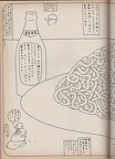 IMG 20210415 0006