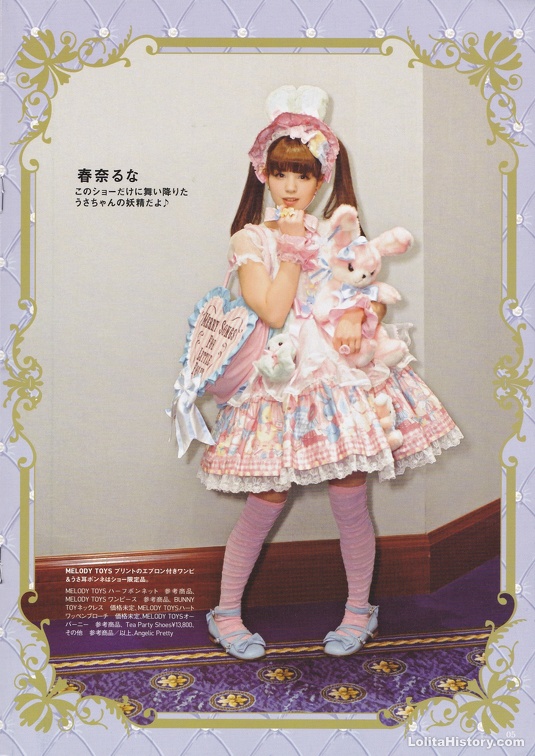 新品うさみみボンネットangelic prettyメタモルフォーゼ 新品うさみみボンネットangelic prettyメタモルフォーゼ