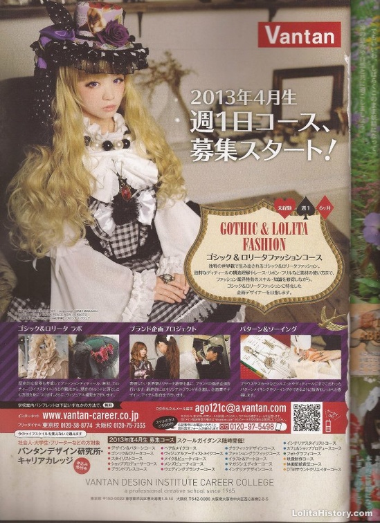 Gothic Lolita Bible / GLB 46 | Lolita History Gallery