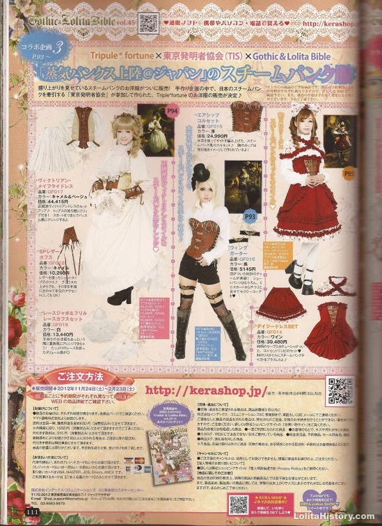 Gothic Lolita Bible / GLB 46 | Lolita History Gallery
