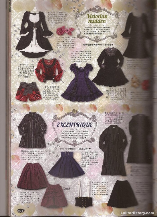 Gothic & Lolita Bible 複数号セット Gothic & Lolita Bible Vol. 42 : Free Download, Borrow, and