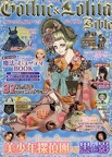 GLB 44