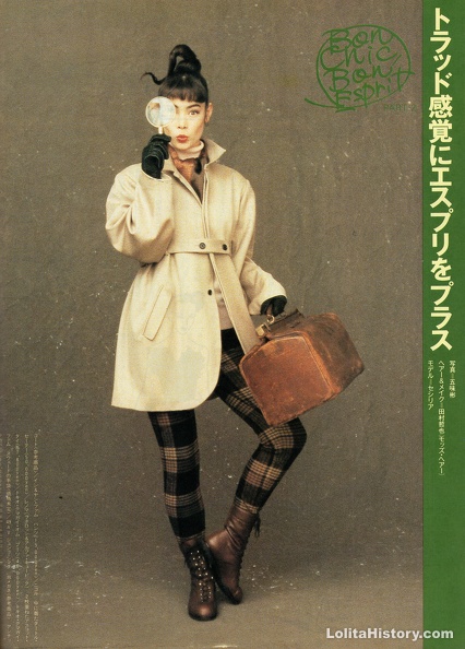 ryuko-tsushin-284-1987-03.jpg