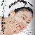 IMG 20220710 0005
