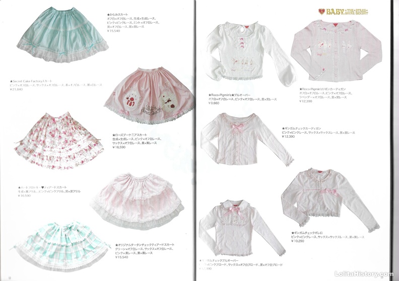 baby ss2009 07 - baby_ss2009_07.jpg baby_ss2009_07.jpg