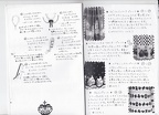 IMG 20211113 0023