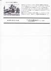 IMG 20220516 0002