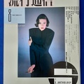 i-img900x1200-1668400170t1smeq157110