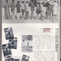 IMG 20230115 0013