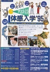 IMG 20230204 0041