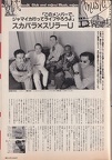 IMG 20230204 0042