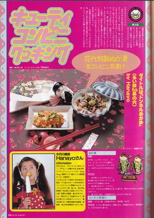 IMG 20230204 0110