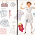 stitchIMG 20230319 0002