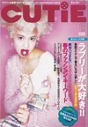 CUTiE - 1995 March