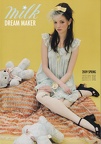 2009 Spring