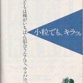 IMG 20230525 0028