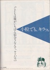 IMG 20230525 0028