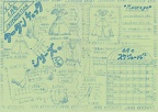 Combined01A
