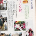 IMG 20230629 0113