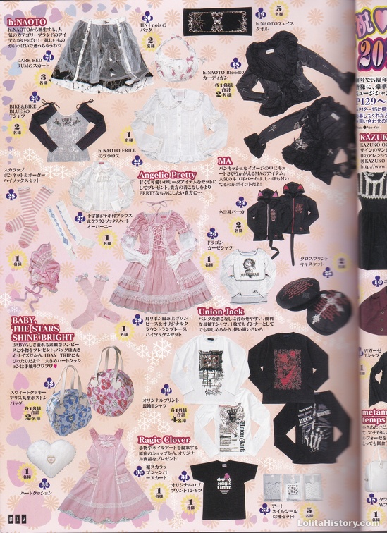 Gothic Lolita Bible / GLB 20 | Lolita History Gallery