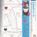 IMG 20230716 0024
