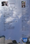 IMG 20230716 0037
