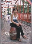 IMG 20230716 0044
