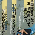 IMG 20230719 0001