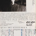 IMG 20230719 0002